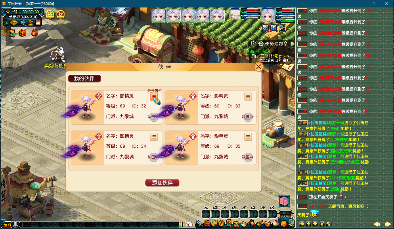 【源码】死神西游-第三版互通「零氪源码」最新2024-09-01-新门派九黎城-足迹祥瑞-兽魂玩法-本命法宝-称号系统