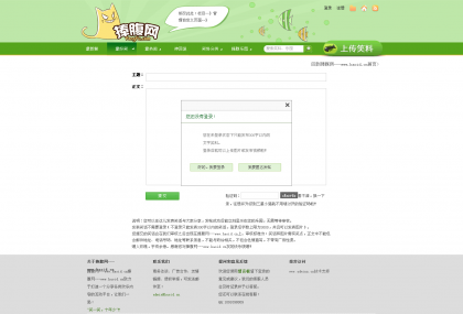 面试过腾讯小米等7家后的总结：我为什么没找到产品实习？ 