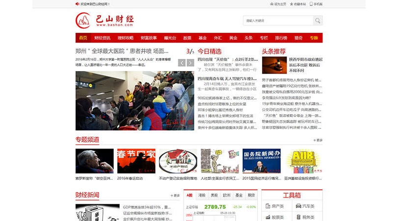 解密八个经典面试提问，帮你拿下offer