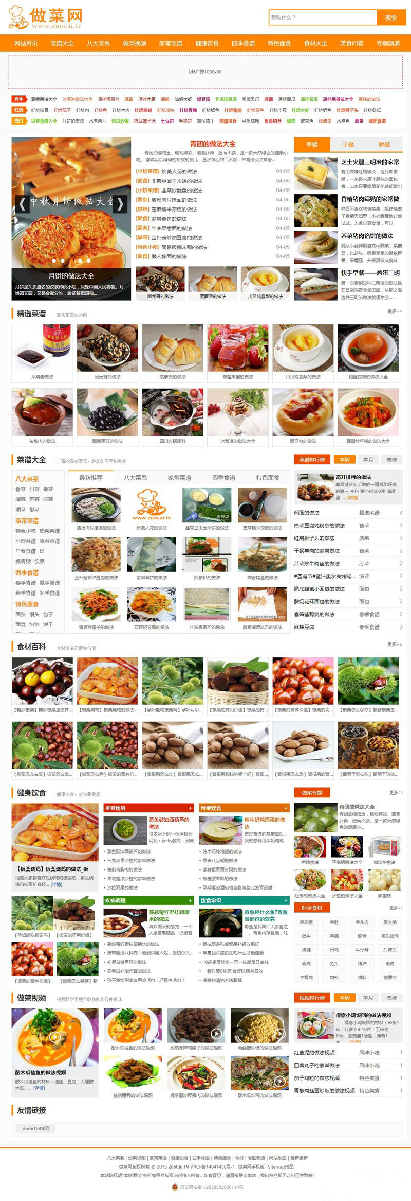 从哪几个方面判断你拿到的是个好的offer? 